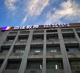 外部環(huán)境
