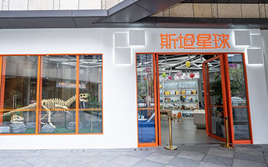 機(jī)構(gòu)簡介
