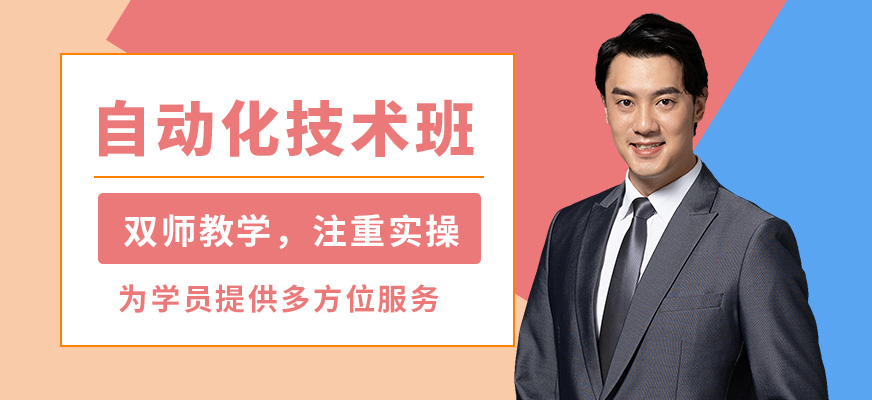 寧波麗馳自動化技術班