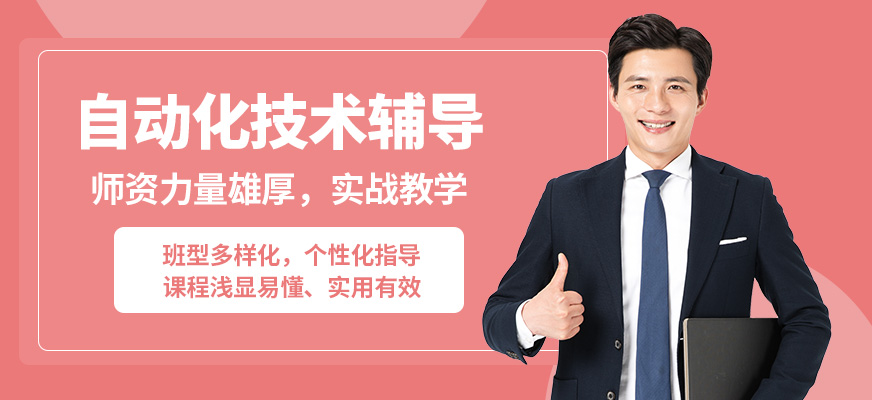 寧波麗馳自動化技術輔導
