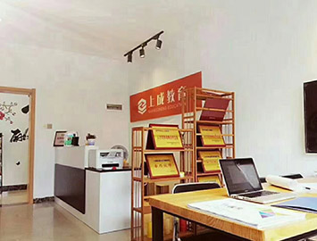 前臺(tái)環(huán)境