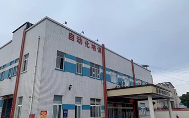 機(jī)構(gòu)簡介
