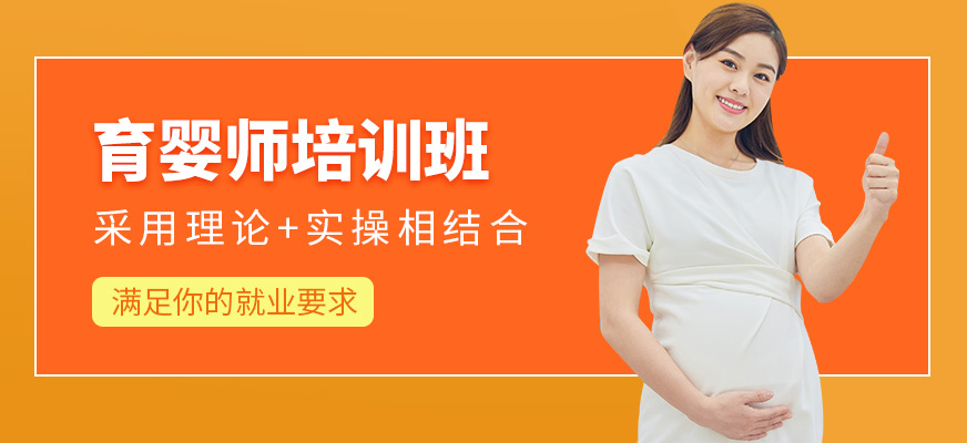 德力家政育嬰師學習