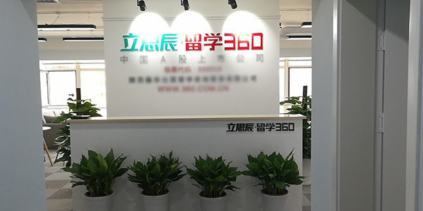 前臺(tái)