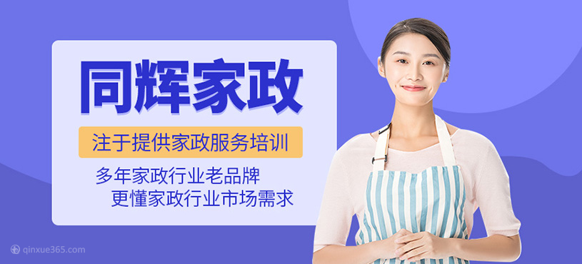 峰樹教育