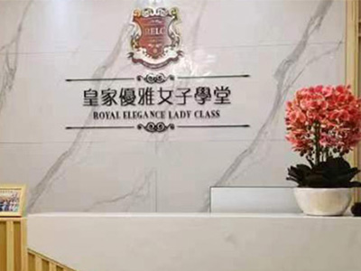 前臺(tái)