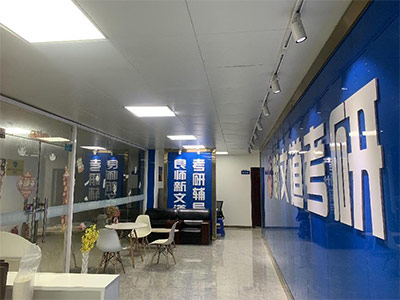 走道