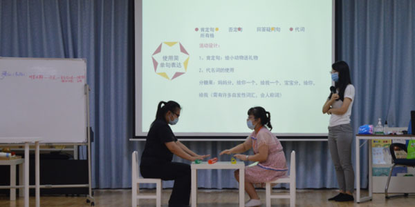 課堂活動