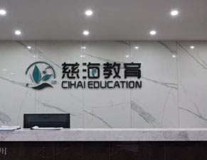 前臺