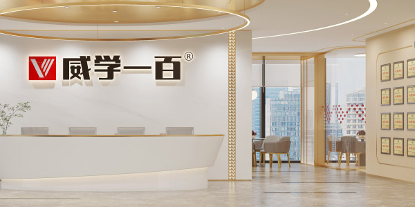 前臺(tái)