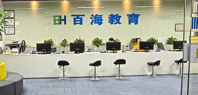 前臺(tái)