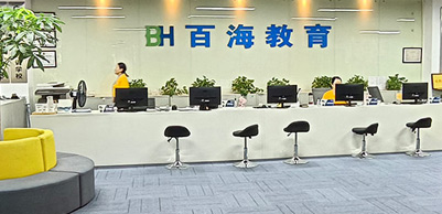 機(jī)構(gòu)前臺(tái)