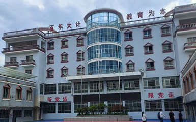 大樓