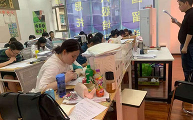 學習