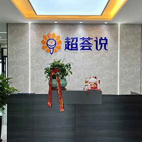 前臺環境