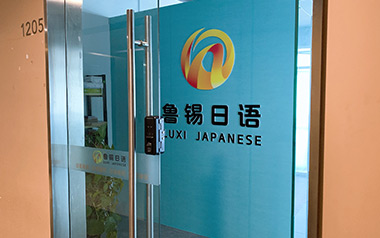 門面