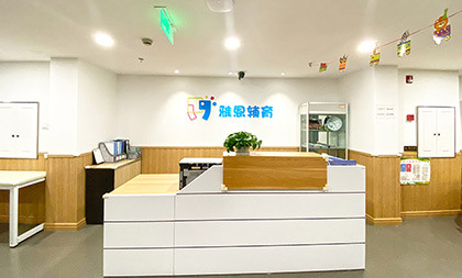 機構簡介