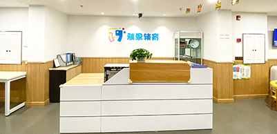 機(jī)構(gòu)前臺