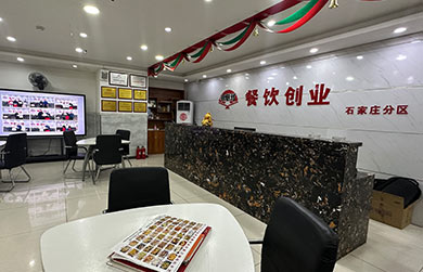 機(jī)構(gòu)簡(jiǎn)介