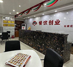 前臺環(huán)境