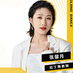 拉丁舞師資介紹