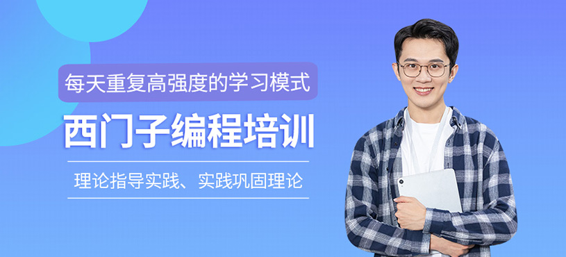 西門子編程培訓