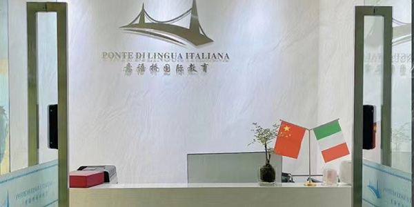 鄭州校區(qū)前臺