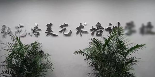 LOGO墻