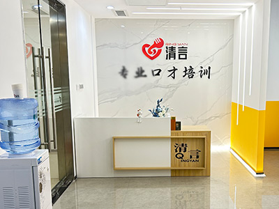 前臺