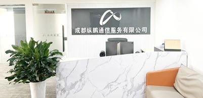 前臺(tái)接待