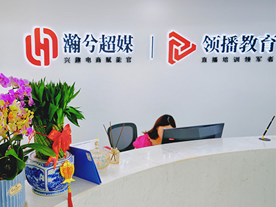 武昌校區(qū)前臺(tái)
