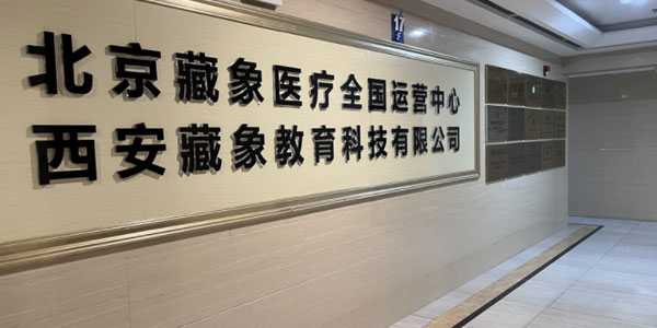 過道