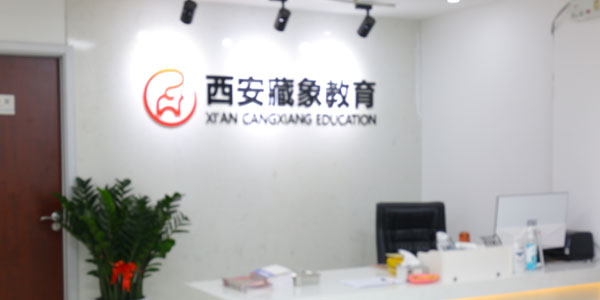 前臺