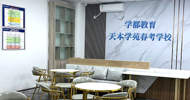接待區(qū)域
