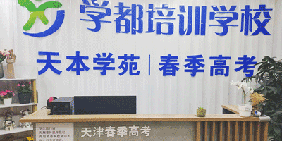 前臺