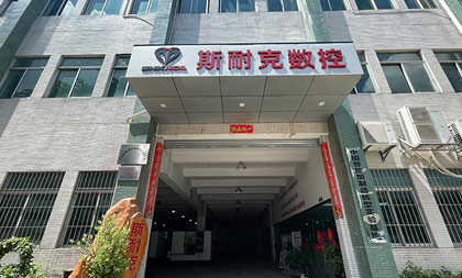 斯耐克數(shù)控培訓(xùn)