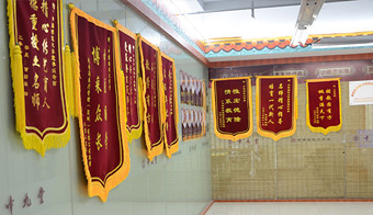 榮譽墻