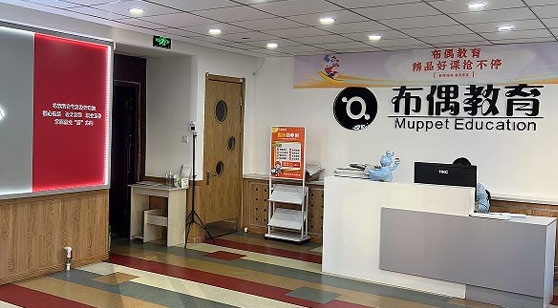 哈爾濱布偶教育