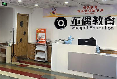 哈爾濱布偶教育