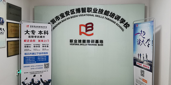門(mén)面