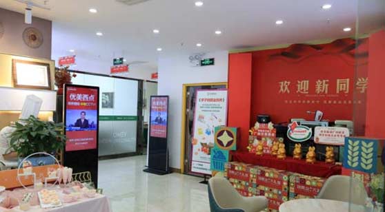 廣州優(yōu)美西點教育