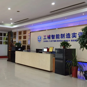 前臺環(huán)境