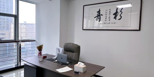 辦公室