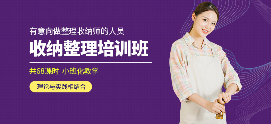 泰安潔當家收納整理學習
