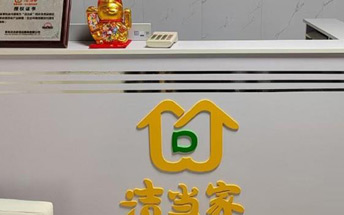 簡介