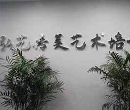 機(jī)構(gòu)環(huán)境