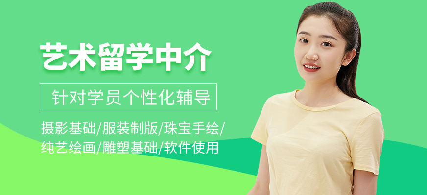青島WAE國際藝術教育藝術留學服務