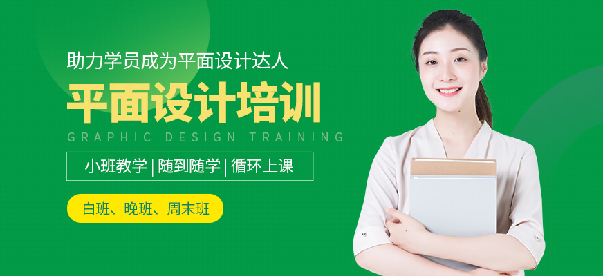 永州華滔教育平面設(shè)計(jì)培訓(xùn)
