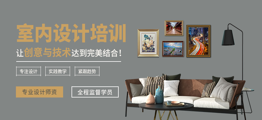 永州華滔教育室內設計學習