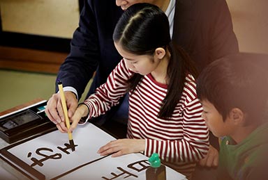 注意力訓練課程